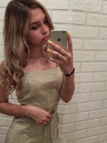 Надя